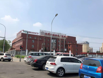 北京市丰台区右安门医院中央空调工程